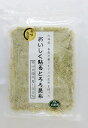 おいしく粘る とろろ昆布 無添加 60g×6個【北海道は5個で発送】 広島県 山根食品 無添加とろろ昆布