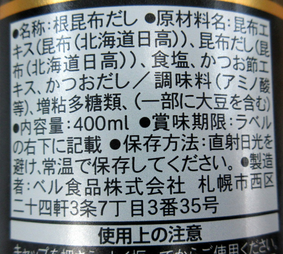 �̳�ƻ �����ۤ��� 400ml�ӡ�4�� ���̳�ƻ��3�ܤ�ȯ���� �٥뿩�� �̳�ƻ ��ǽ �����ۤ��� ���Ĥ��������� ���⺫�� ��80�� �ӹ���677g��4��