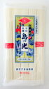 島の光 手延そうめん 赤帯 250g×3個 香川県 小豆島手延素麺 島の光 そうめん 素麺 島の光手延べ素麺 小豆島そうめん 小豆島素麺 サタプラ なんでも試してランキング 素麺第一位 【※ポスト投函】