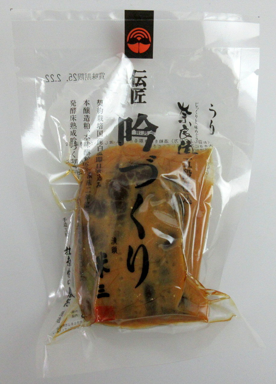 奈良漬 伝匠 吟づくり 奈良漬 (うり) 70g×6個【北海道は5個で発送】 扶桑守口食品 無添加奈良漬け 無添加奈良漬 旨い奈良漬け 添加物不使用奈良漬け 本格奈良漬け 国産原料奈良漬け