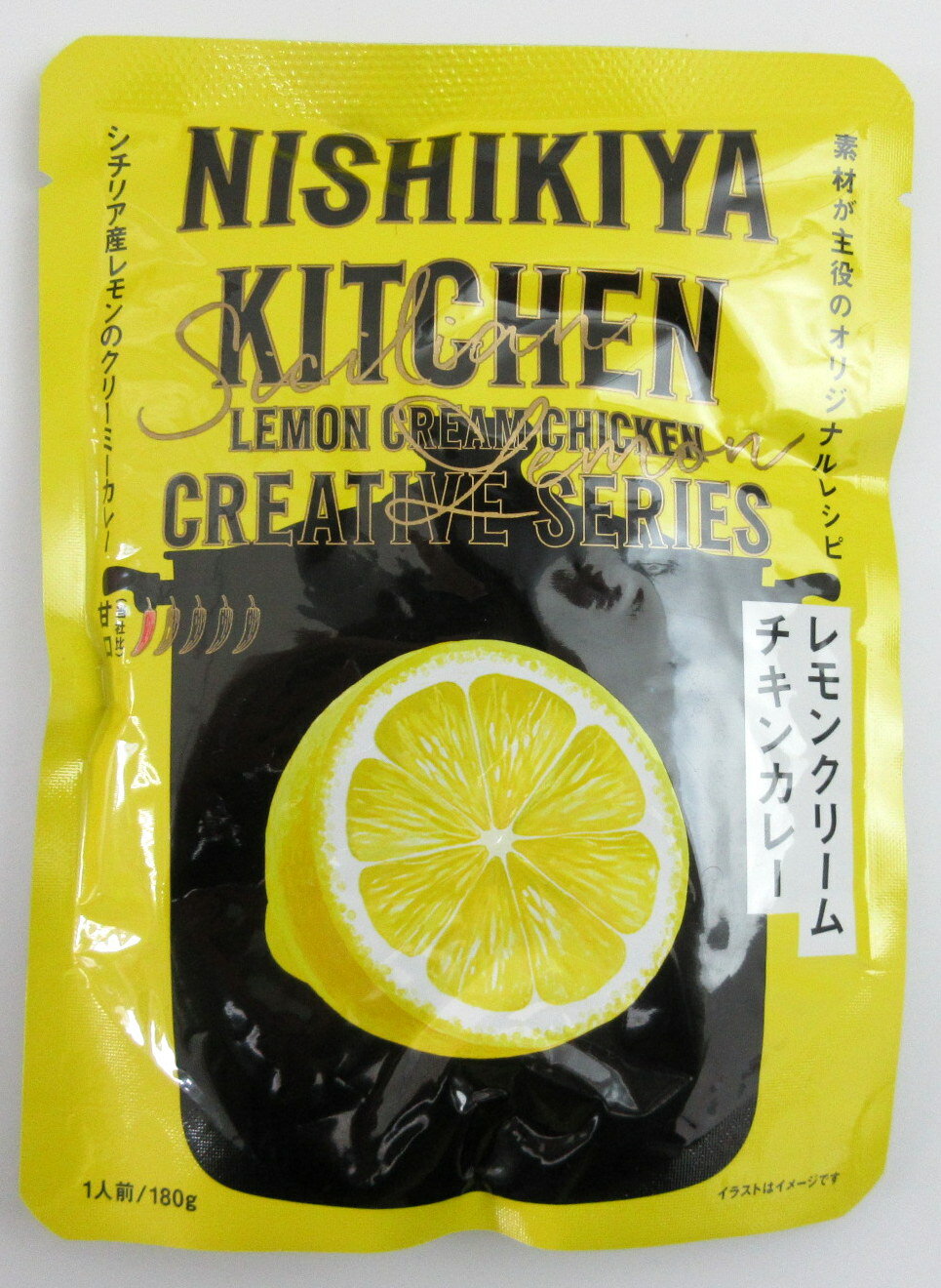にしき食品 レモンクリーム チキンカレー パウチ 180g×3個 シチリア産レモン グルメカレー 【※ポスト投函】