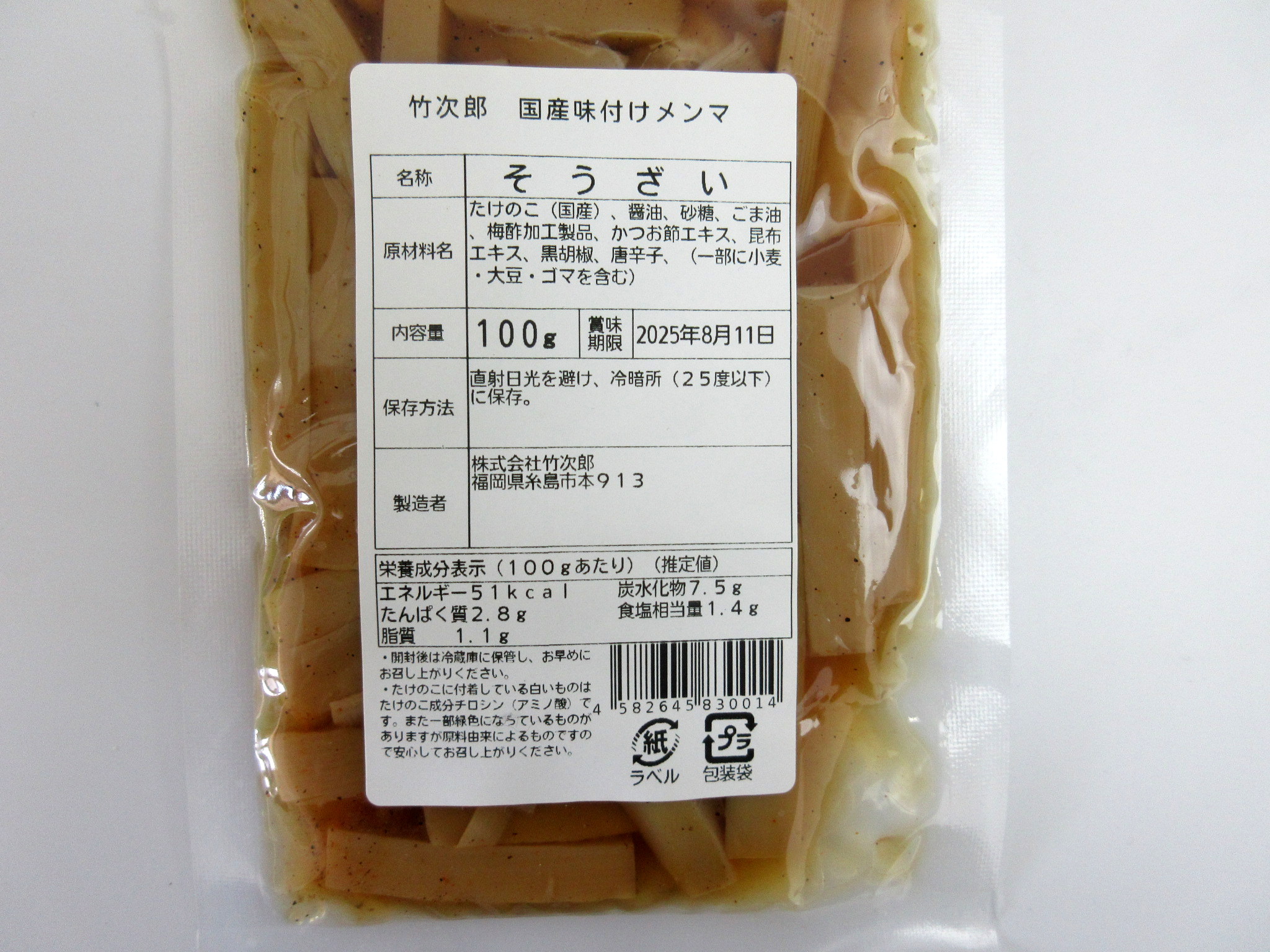 �彣�� �ݼ�Ϻ�� ̵�¤��� 100g��6�� �񻺤��� �񻺥��� �񻺥顼������ �񻺥顼������ �ݼ�Ϻ���� �ݼ�Ϻ���� ̵�¥��� ITOSHIMA FOOD LAB ���롼�� �ڥݥ�����ȡ��