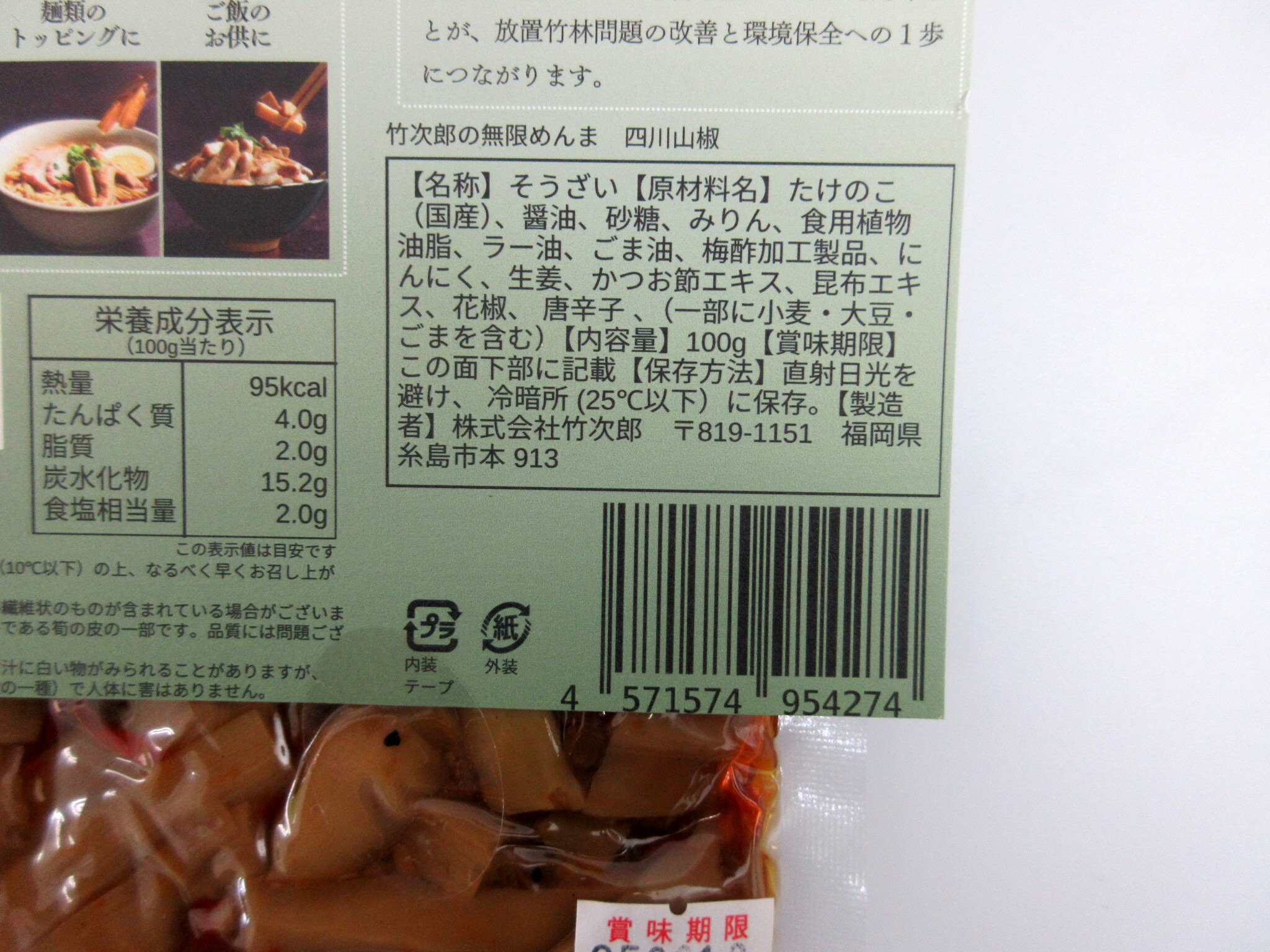 �彣�� �ݼ�Ϻ�� ̵�¤��� ���ܥ̣ 100g��3�� �ݼ�Ϻ ������� ������� �񻺤��� �񻺥��� �ݼ�Ϻ���� �ݼ�Ϻ���� ̵�¥��� ITOSHIMA FOOD LAB �ڢ�����إ���ѥ��ȡ�