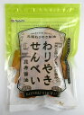 まるせん米菓 わりやき せんべい 昆布醤油 70g×6個【北海道は5個で発送】 しみかりせん わりやきせん 割り焼せん 割れ焼せん 本格米菓 【60】