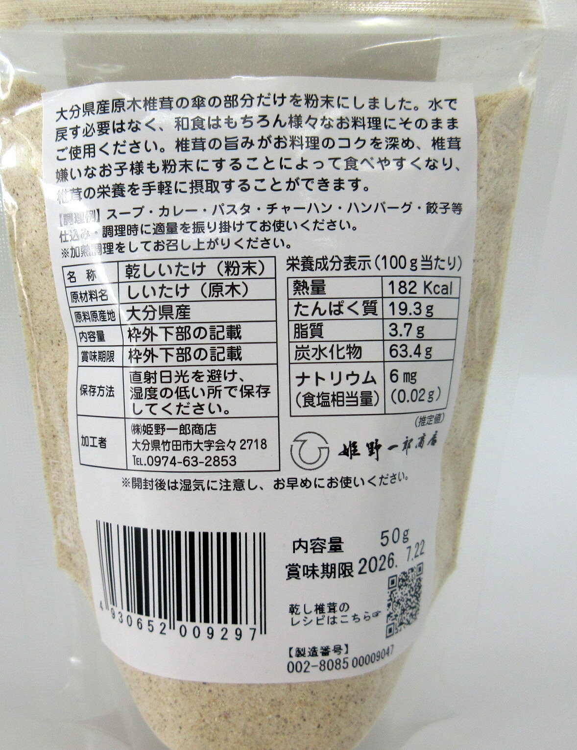 ɱ���Ϻ��Ź ��ʬ���� ���� ������ʴ ��������100�� 50g��3�� ����ʴ�� ��������ʴ�� �������� ��ʬ�� ���Ļ� Ϸ�� ɱ���Ϻ��Ź �ڥݥ�����ȡ��