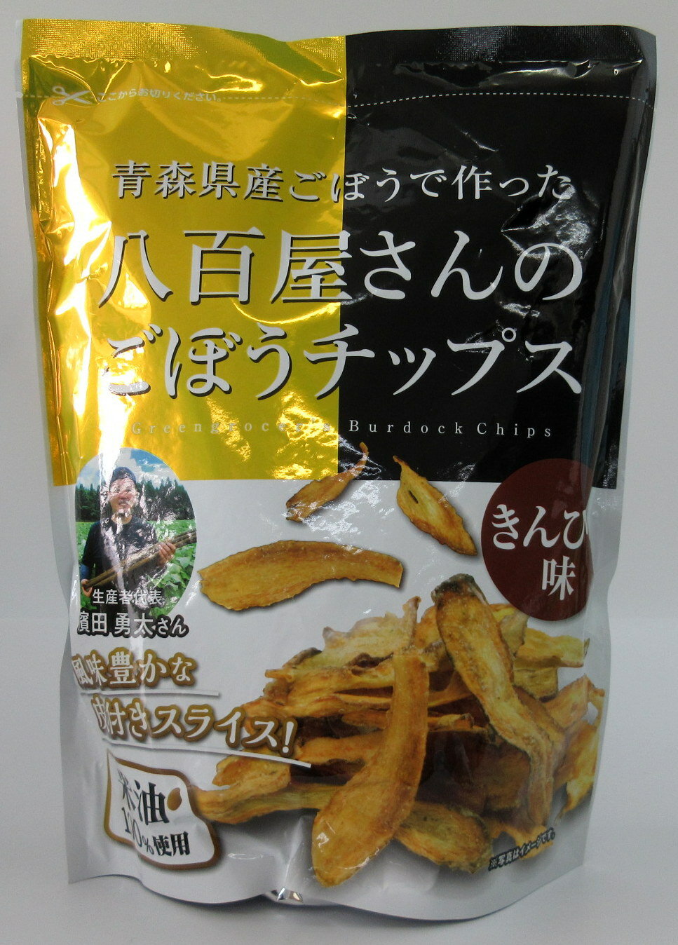 八百屋さんの ごぼうチップス 100g×4個 【北海道は発送不可】 栃木県 ショウナン 牛蒡チップス きんぴら味 米油100％使用...