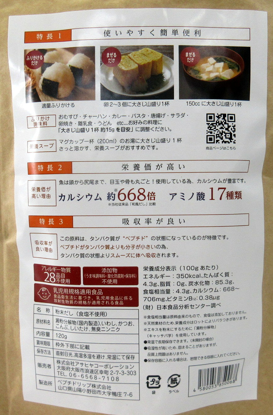 �Ǻ� �ޤ뤴�Ȥ��� 120g��2�� ʴ������ �����Ի��� �����ҥ䥳���ݥ졼����� ��¤�� �ڥץ��ɥ�å� ��ʴ������ �����������路 ���Ĥ� ���ں������� ̵���ˤ�ˤ� �ڢ��ݥ�����ȡ��