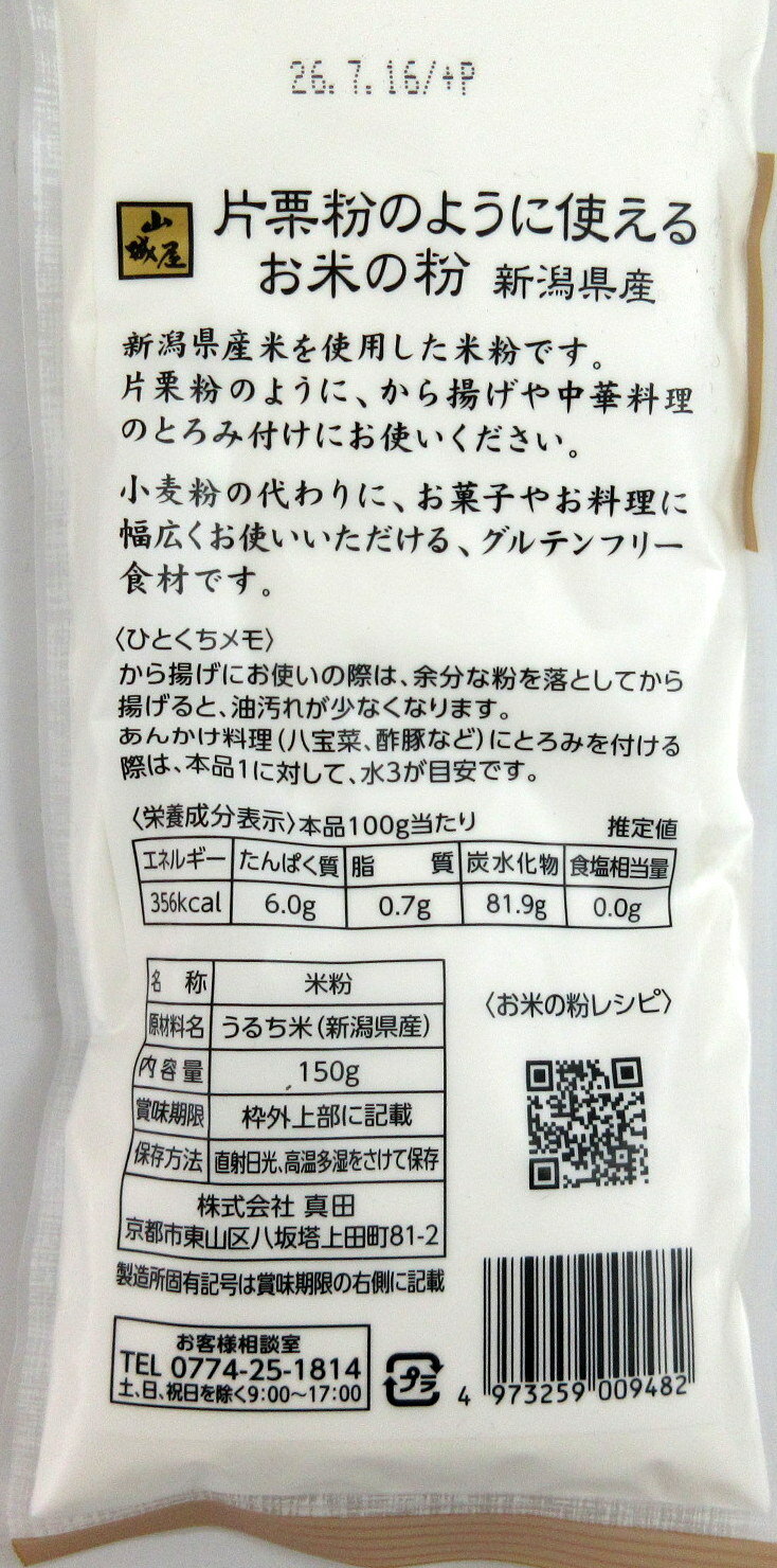 ���벰 �ҷ�ʴ�Τ褦�˻Ȥ��� ���Ƥ�ʴ 150g��10�ġ��̳�ƻ��8�Ĥ�ȯ���� ���Ի� ���� ���㸩�� ����ƥ�ե꡼ ��ʴ