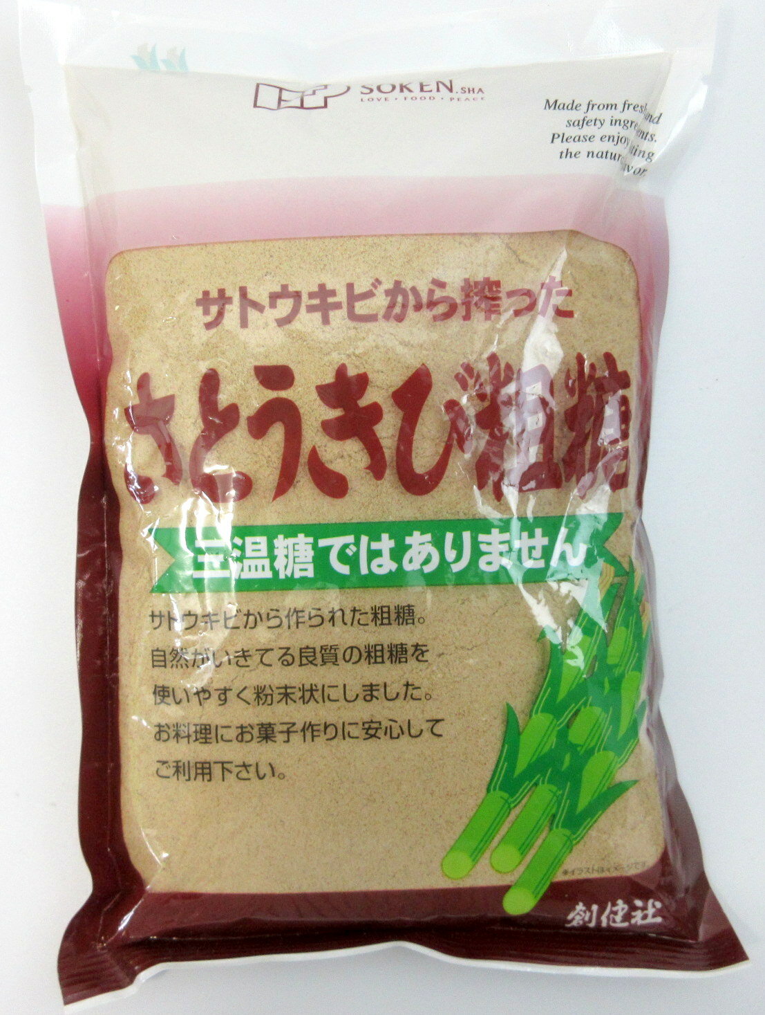 創健社 さとうきび粗糖 500g×2個【北海道は発送不可】 【宅急便コンパクト】