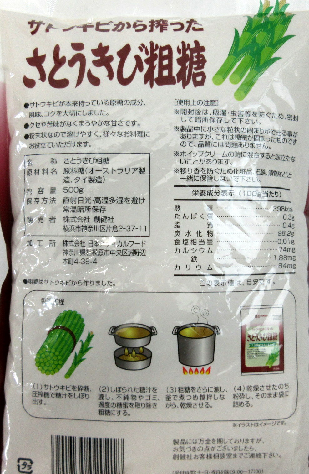 �Ϸ�� ���Ȥ��������� 500g��2�ġ��̳�ƻ��ȯ���Բġ� ������إ���ѥ��ȡ�