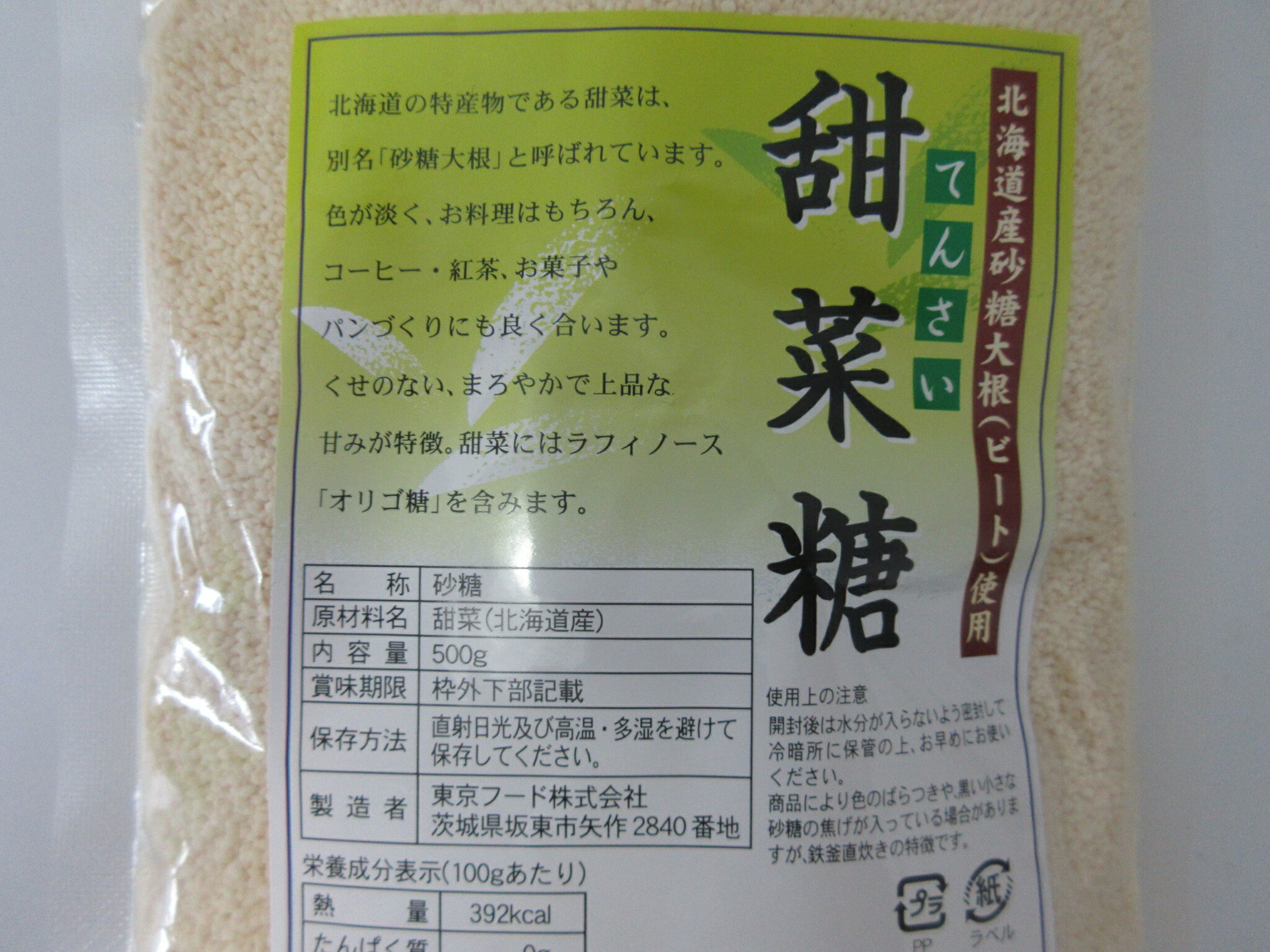 �Ϸ�� ż���� 500g��2�ġ��̳�ƻ��ȯ���Բġ� �̳�ƻ�� �Ƥ󤵤��� �����纬 ���ꥴ�� ������إ���ѥ��ȡ�