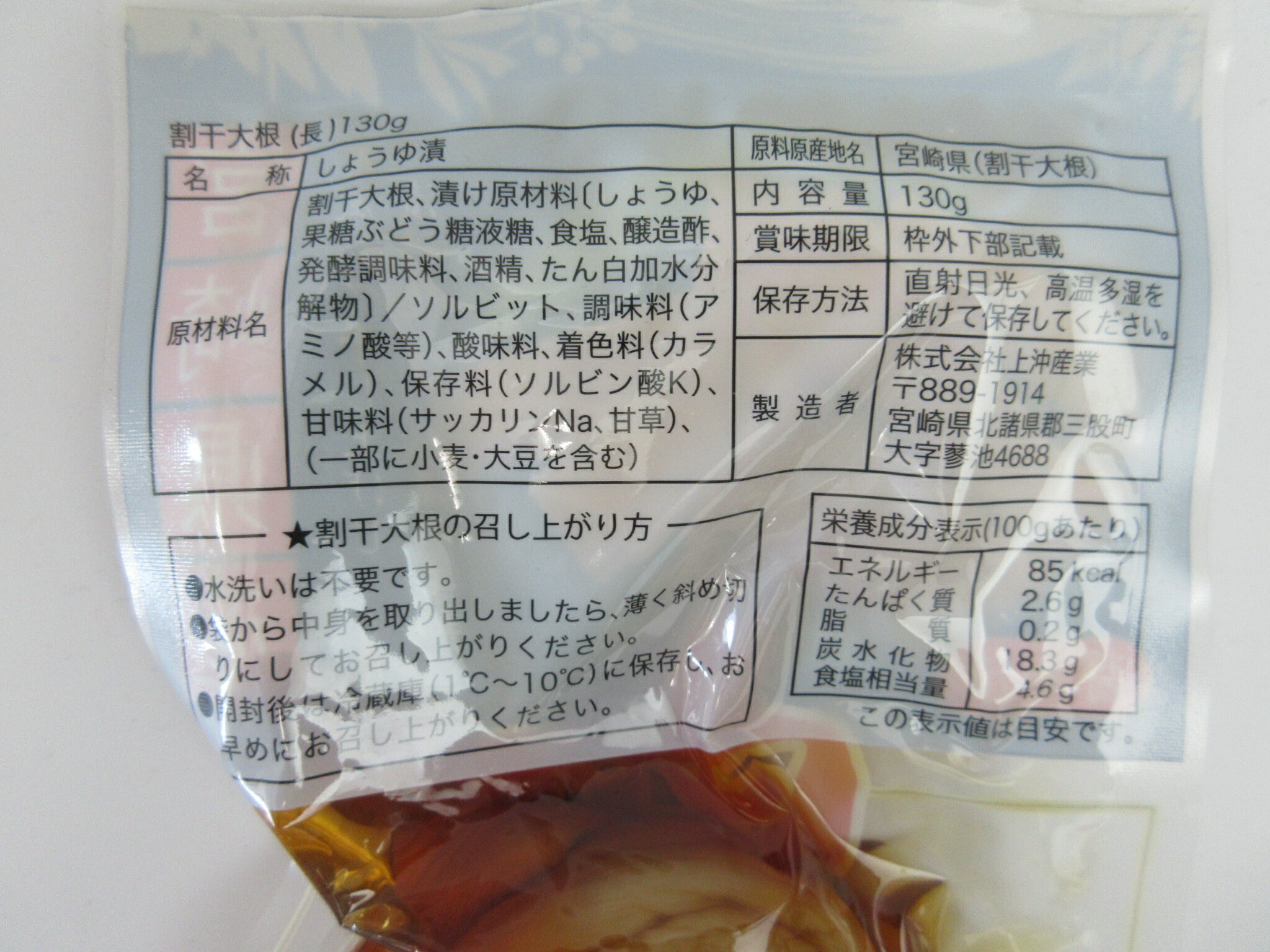 �ܺ긩�� �䴳�纬 130g��6�� �ܺ긩 �岭���� �䴳���纬 �ڢ��ݥ�����ȡ��