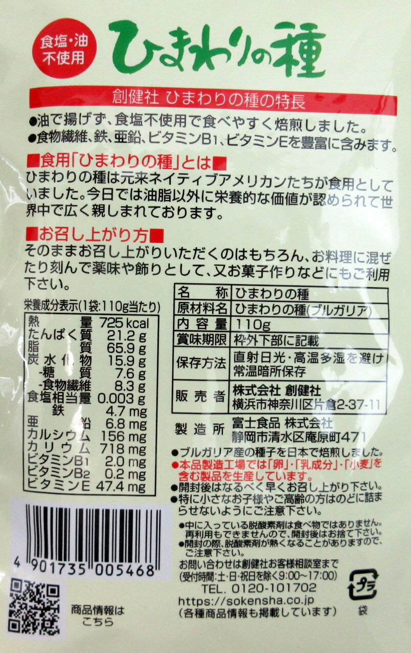 �Ϸ�� �Ҥޤ��μ� 110g��2�� �������μ� �ҥޥ��μ� ��ʪ���� �Ҥޤ��μ�ʥ֥륬�ꥢ���ˡڢ��ݥ�����ȡ��