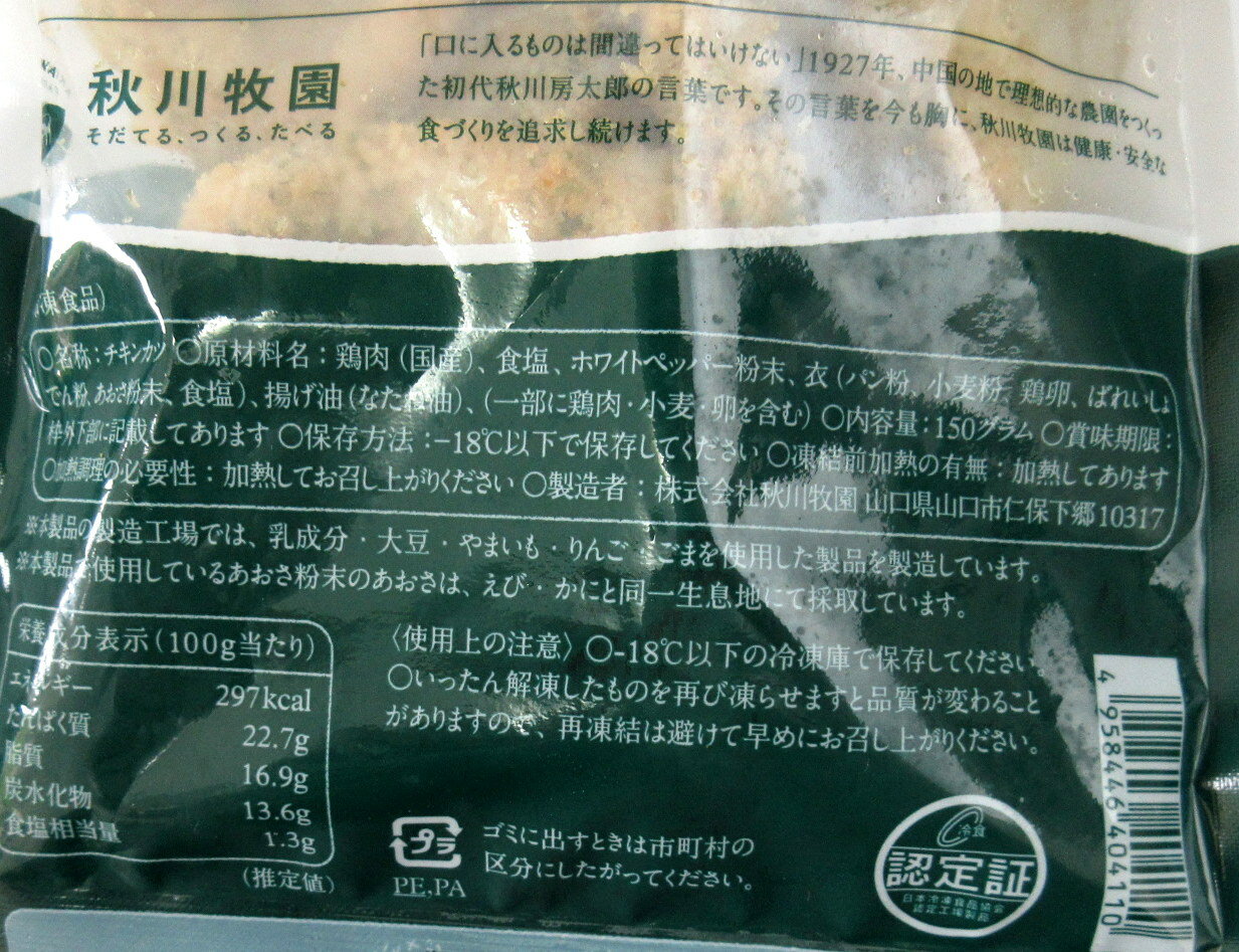 ���࿩�� �����ұ� �����󥫥� �Τ����150g��10�ޡˡ��̳�ƻ��9�ޤ�ȯ���� ̵ź�å� ���󥫥� ̵ź�å����� �������俩 �������ں� ��������󥫥� ��̣���� ���Ĵ�� �ȡ�������Ĵ�� �Ȥ�Ĵ����