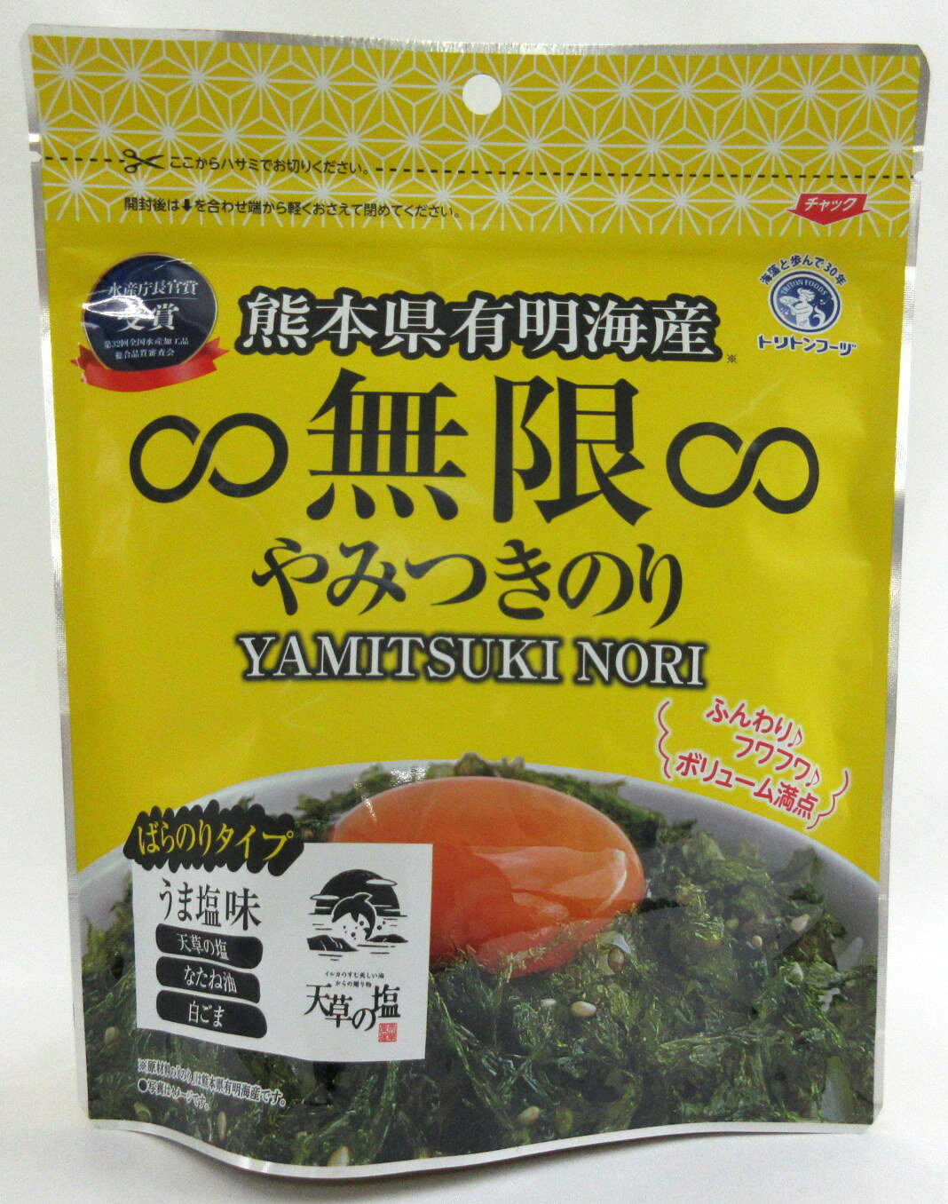 トリトンフーズ 無限 やみつきのり 40g×4個【北海道は発送不可】 熊本県 有明海苔 使用 やみつき海苔 ..