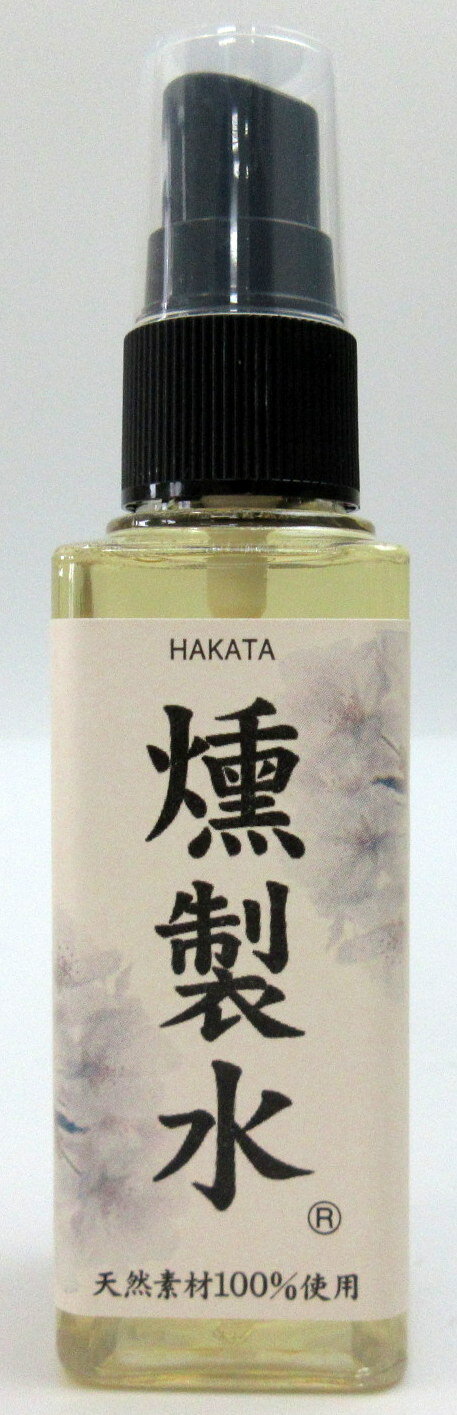 博多 孔明 燻製水 （60ml）×2本 燻製 燻製の素 燻製調味料 くんせい水 くんせいすい 扇フーズ 【宅急便..