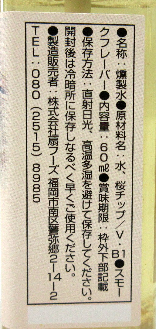 ��¿ ���� ������ 60ml�ˡ�5�� ���� �������� ����Ĵ̣�� ���󤻤��� ���󤻤����� ��ա��� ������إ���ѥ��ȡ�