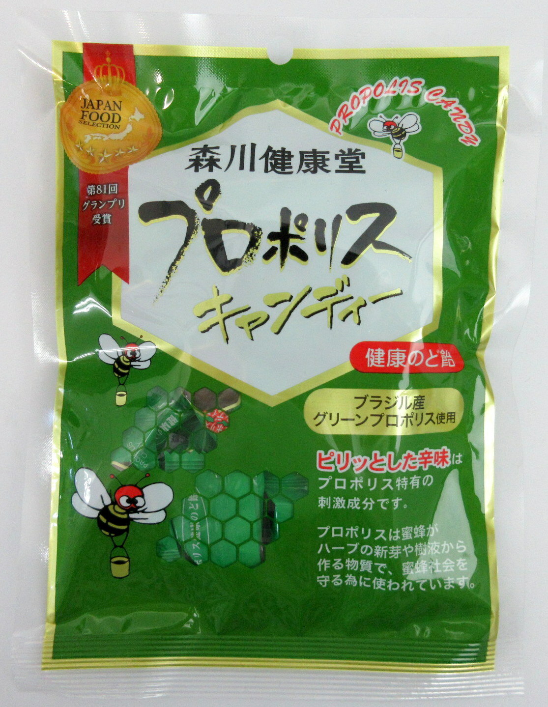 �����Ʋ �ץ��ݥꥹ�����ǥ��� 100g�ޡ�3�� �ץ��ݥꥹ �ץ��ݥꥹ�� �ץ��ݥꥹ���� �򹯤Τɰ� ���꡼��ץ��ݥꥹ ���� ������å� �ڢ��ݥ�����ȡ...