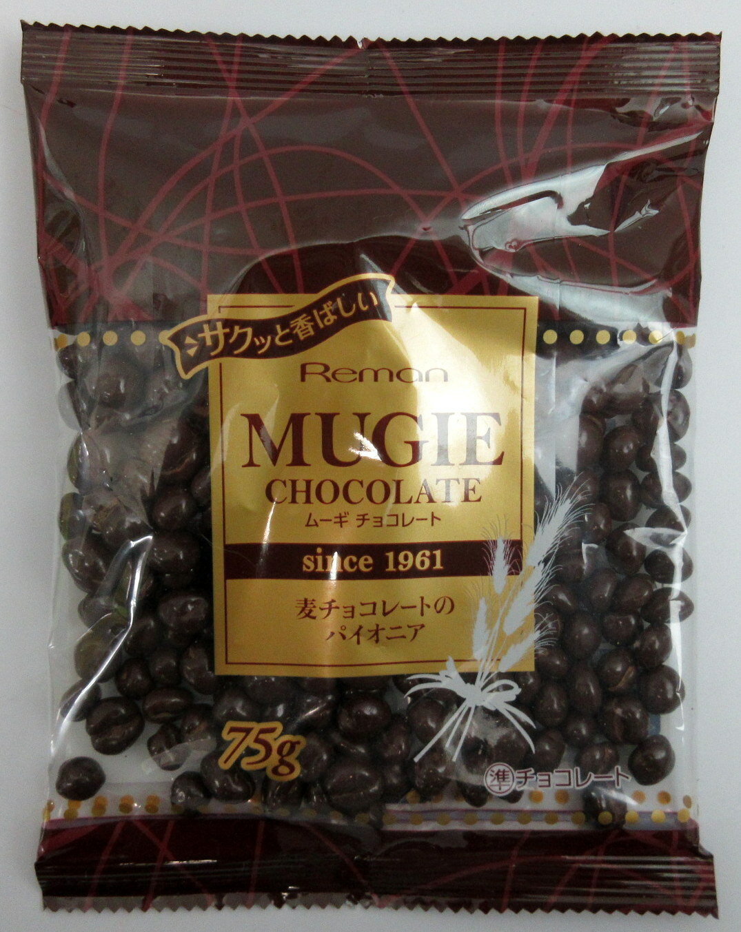 【1000円ポッキリ】 レーマン ムーギ チョコレート 75g×2個 麦チョコレート 【ポスト投函】