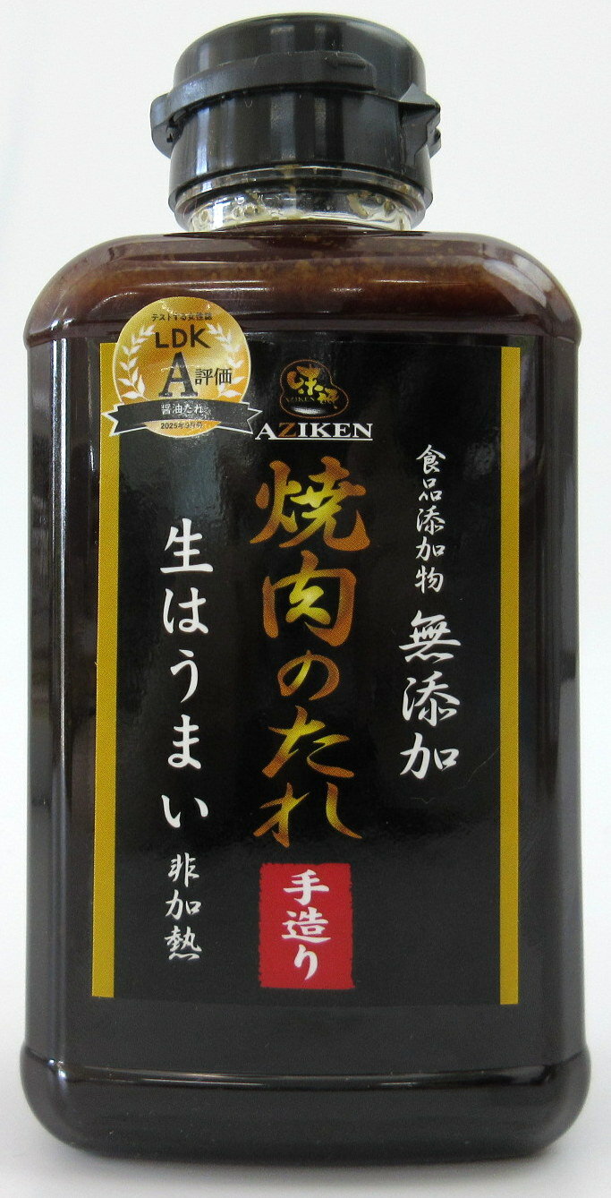 Rakuten - 味研 食品添加物不使用 焼肉のたれ 400gPET×3本 山梨県 あじけん 無添加焼肉のたれ 無添加焼肉のタレ サタプラ 焼たれ サタプラ 焼肉のたれ 非加熱 焼肉のたれ LDK A評価 【宅急便コンパクト】