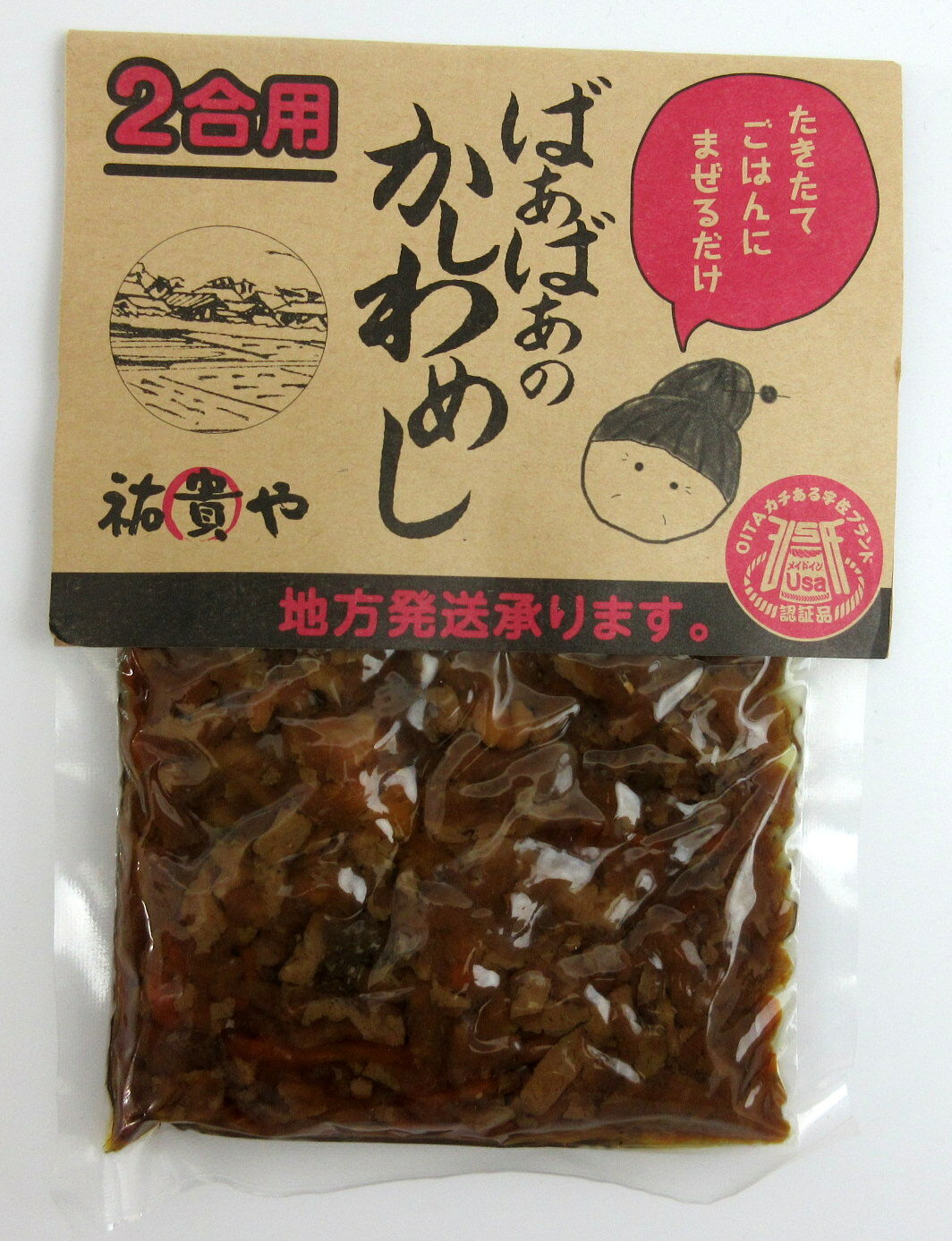 関連商品九州産 竹次郎の 無限めんま 四川山椒味 100g×3個 竹次郎 糸島...九州産 竹次郎の 無限めんま 醤油味 100g×3個 竹次郎 糸島めん...九州産 竹次郎の 無限めんま 100g×4個 竹次郎 国産めんま 国産...2,290円2,290円2,100円祐貴や ばあばあの かしわめし 2合用140g×3個 大分県 宇佐市 ...魚の屋 飛魚だしで仕込んだ島根県産天然わかめと海藻のスープ 4g×9袋...北海道十勝産 ゆであずき 1kg【北海道は発送不可】 兵庫県 ヤマリュ...1,780円2,140円2,110円宝食品 鯛めしの素 （2合用）×2個 鯛 鯛めし たいめし 愛媛県産...春月 おたふく豆 （真空詰め） 250g×2個 【北海道は発送不可...九州産 竹次郎の 無限めんま 醤油味 100g×2個 竹次郎 糸島めん...2,170円2,760円1,800円九州産 竹次郎の 無限めんま 醤油味・四川山椒味 100g×各1個 糸...春月 おたふく豆 （真空詰め） 250g1個 【北海道は発送不可】...九州産 竹次郎の 無限めんま 四川山椒味 100g×2個 竹次郎 糸島...1,800円1,800円1,800円