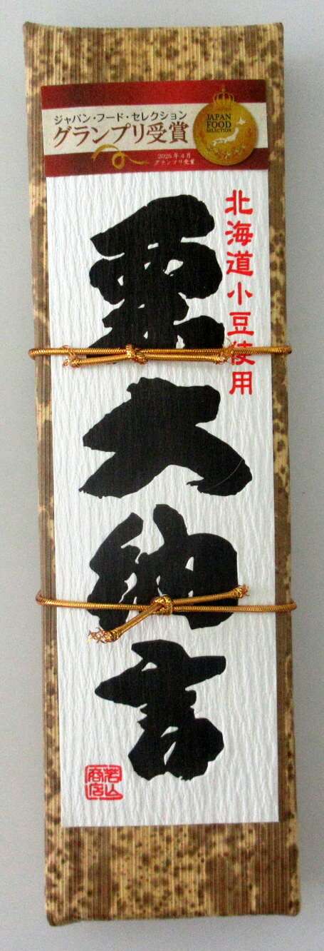 関連商品朝倉匠庵 水羊かん （50g×5個）×3箱【北海道は2個で発送】 福井...北海道小豆 使用 栗大納言 350g×2個 栃木県 若山商店 栗羊羹 ...【冷凍食品】 鳴門のいも屋 鳴門金時 芋棒 400g×3個 鳴門金時 ...3,670円2,780円3,630円なか川 きく芋かりんとう 60g×10袋【北海道9袋で発送】 菊芋...小城羊羹 本煉羊羹 あずき煉 （180g）×6本【北海道は5本で発送...おおいた姫島 車えびかりんとう 60g×5個【北海道は4個で発送】 車...3,930円4,580円3,780円わけあり 紀州南高梅 はちみつ梅 個包装 （220g）×2袋 和歌山県...寺岡家 有機醤油 濃口 300ml×3本 【北海道は2本で発送】 広島...まるや 八丁味噌 三河産大豆 100％使用 八丁味噌 （300g）...3,780円3,770円3,720円姫野一郎商店 大分県産どんこ椎茸 30g×4個【北海道は3個で発送】 ...有馬芳香堂 さくさく きなこ大豆 75g×10袋【北海道は8袋で発送】...エイム 有機 蓮根茶 （2.5g×10P）×3個 れんこん茶 有機茶 ...3,760円3,780円3,780円