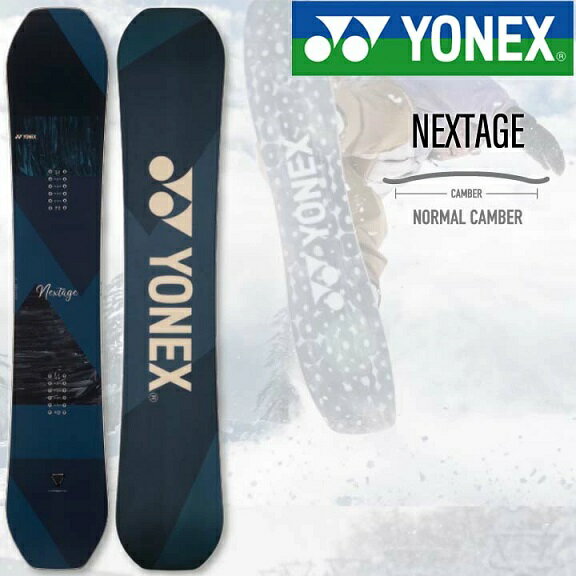 23-24 YONEX ヨネックス NEXTAGE ネクステージ フリーライド カービング カーボン 【送料無料】