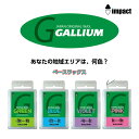 ガリウム GALLIUM WAX ワックス EXTRA BASE エクストラ ベース スノーボード ワックス