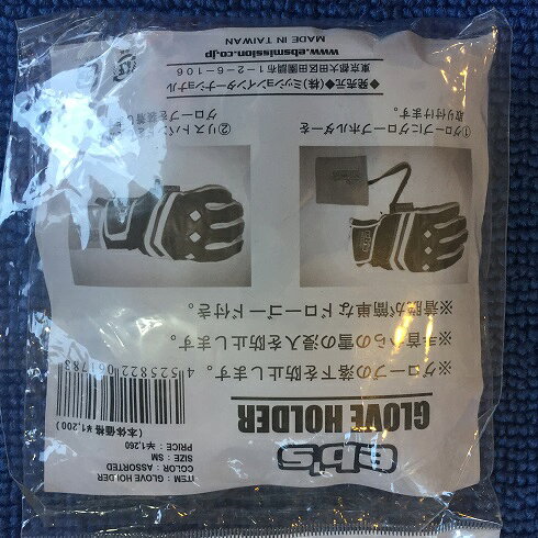 eb,s GLOVE HOLDER アクセサリー 小物 グローブ