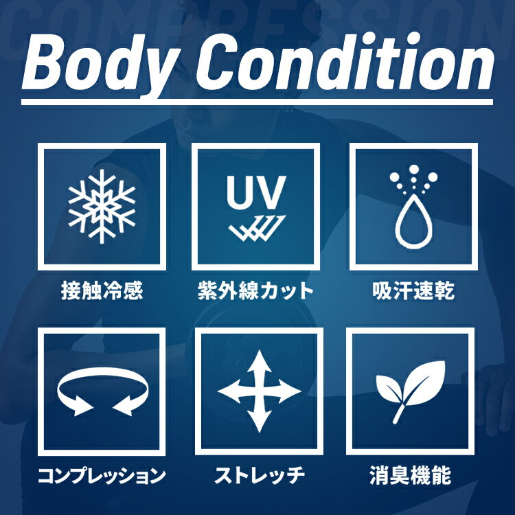[IMPACTORY(インパクトリー)] タンクトップ メンズ コンプレッションインナー ノー...