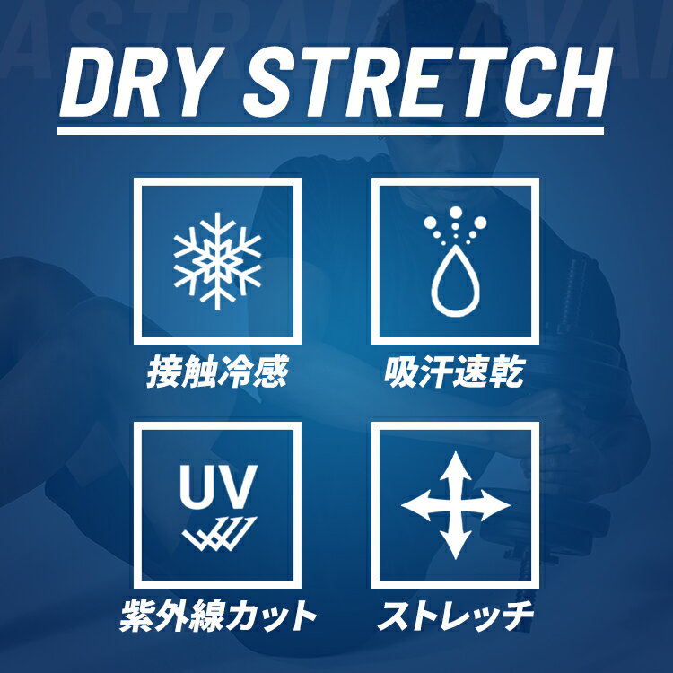 [IMPACTORY(インパクトリー)] 半袖tシャツ メンズ クルーネック Vネック 接触冷感 ...