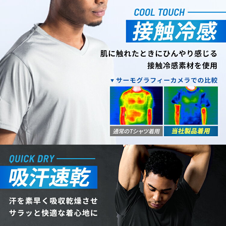 [IMPACTORY(インパクトリー)] 半袖tシャツ メンズ クルーネック Vネック 接触冷感 ...