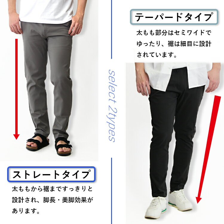 【楽天スーパーセール★5％OFF】[IMPACTORY(インパクトリー)] ハイストレッチパンツ 冷感 チノパンツ ストレート テーパード メンズ カジュアル フォーマル 速乾 蒸れない 涼しい オシャレ ゴルフ 作業 私服 毛玉レス 通気性 4WAY 伸縮 伸びる 快適 - Image 2