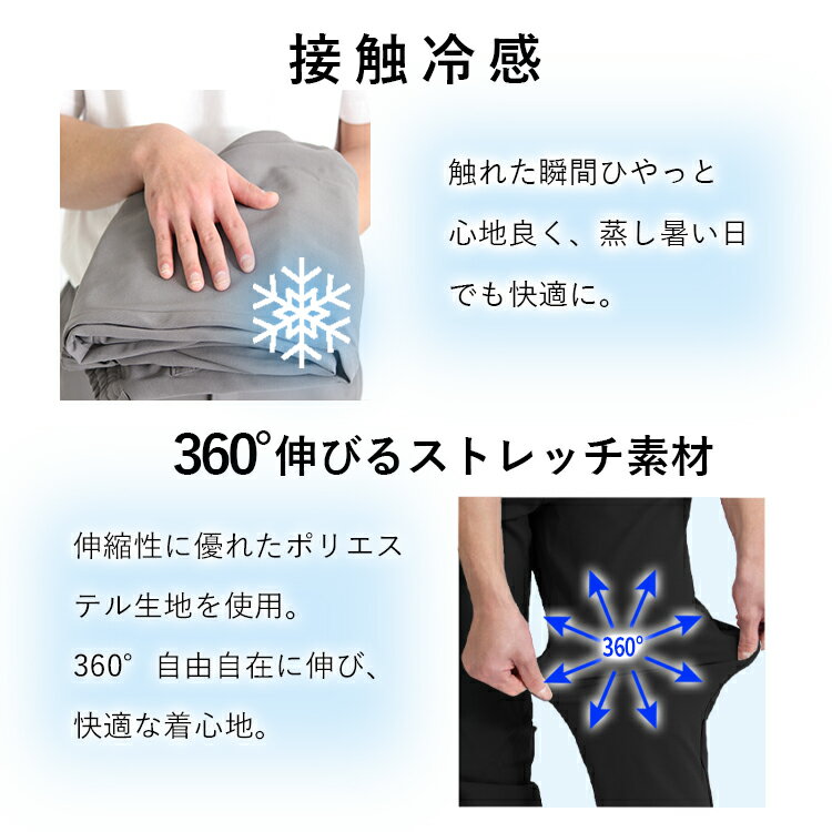 【楽天スーパーセール★5％OFF】[IMPACTORY(インパクトリー)] ハイストレッチパンツ 冷感 チノパンツ ストレート テーパード メンズ カジュアル フォーマル 速乾 蒸れない 涼しい オシャレ ゴルフ 作業 私服 毛玉レス 通気性 4WAY 伸縮 伸びる 快適 - Image 3