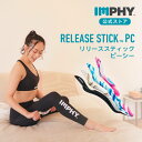 ライフフィット エアー6／ストレッチアイテム ／ LIFEFIT ストレッチ マッサージ 柔軟 エアバッグ 家トレ 宅トレ 【TBSショッピング】