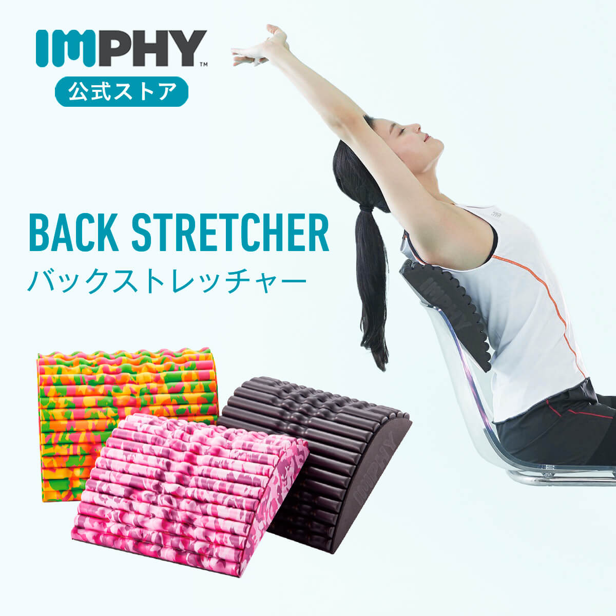 商品画像