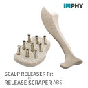 ラッピング無料【送料無料】フェイスラインすっきりセット 【IMPHY公式】フェイシャル むくみ 頭皮 かっさ スカルプリリーサー リリーススクレイパーたるみ 美...