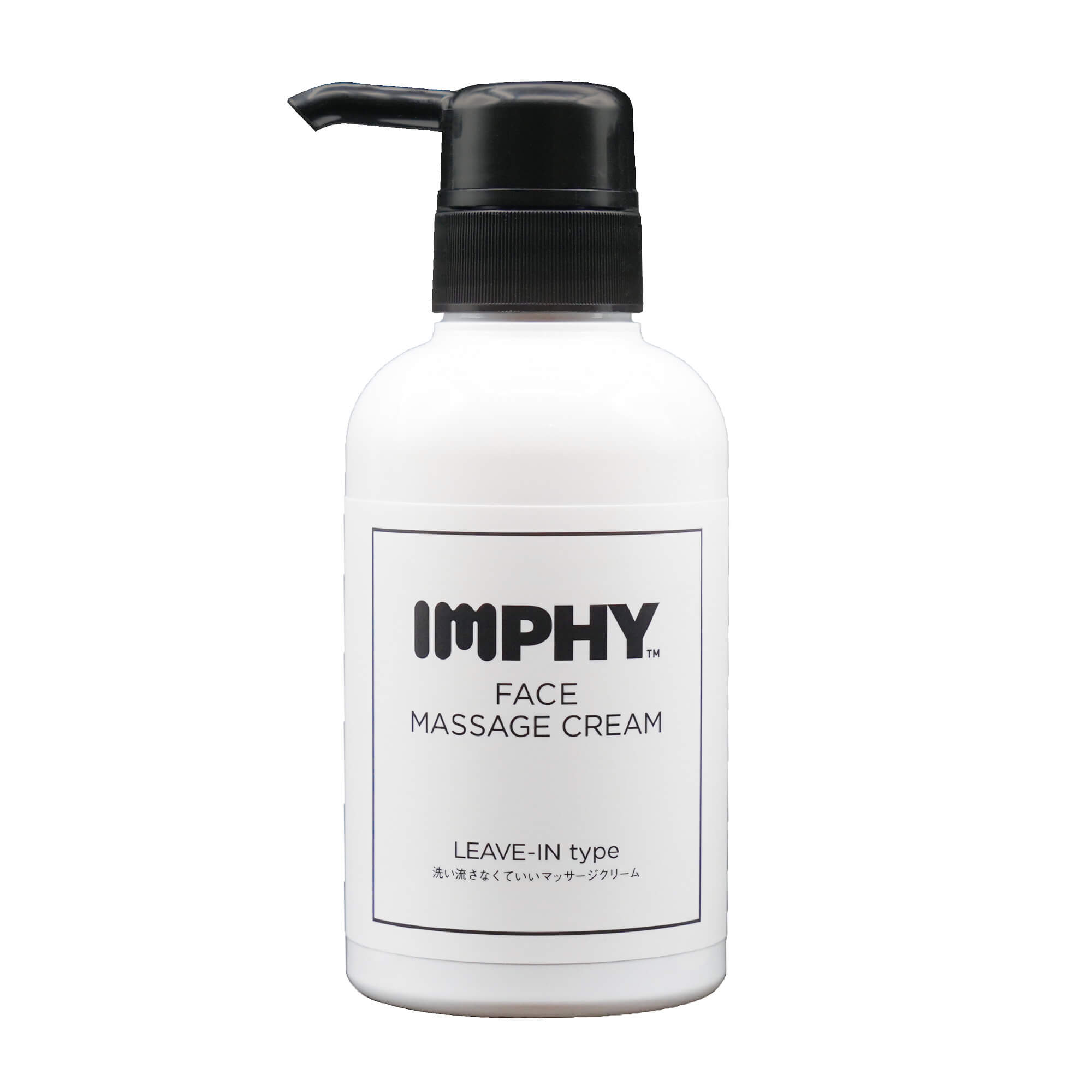 【SALE】【公式】マッサージクリーム 300g IMPHY フェイス ケア むくみ たるみ 美顔 美容 保湿 マッサージ 筋膜リリース コリ 解消 クリーム ...