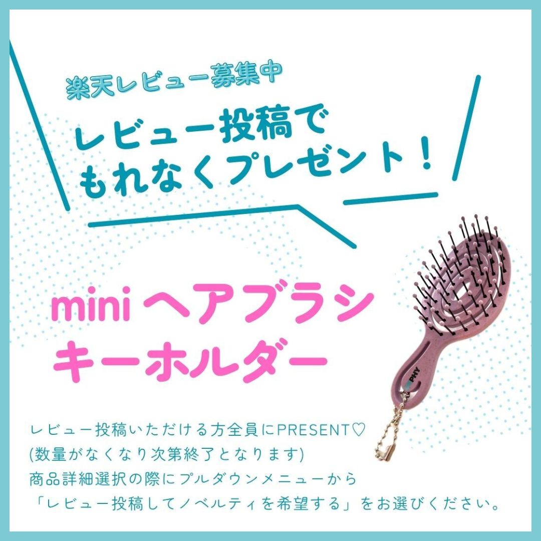 レビューキャンペーン中【再入荷しました】3種の神器セット 【送料無料】IMPHY フ...