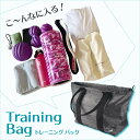 【SALE】【公式】インフィ トレーニングバッグ IMPHY フィットネス バッグ フォームローラー リリーススティック スパイラル ボール ウェア トートバッ...