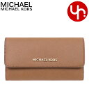 マイケルコース MICHAEL KORS 財布 長財布 35S8GTVF7L ラゲッジ 特別送料無料 ジェット セット トラベル レザー ラージ トライフォール...