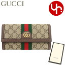 グッチ GUCCI 財布 長財布 523153 96IWG ベージュ×エボニー 特別送料無料 オフィディア GG スプリーム キャンバス ウェブ ストライプ フ...