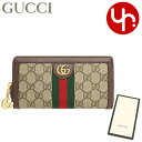 グッチ GUCCI 財布 長財布 523154 96IWG ベージュ×エボニー 特別送料無料 オフィディア GG スプリーム キャンバス ウェブ ストライプ ラウンド ジップ ウォレットレディース ブランド 通販 2022 母の日