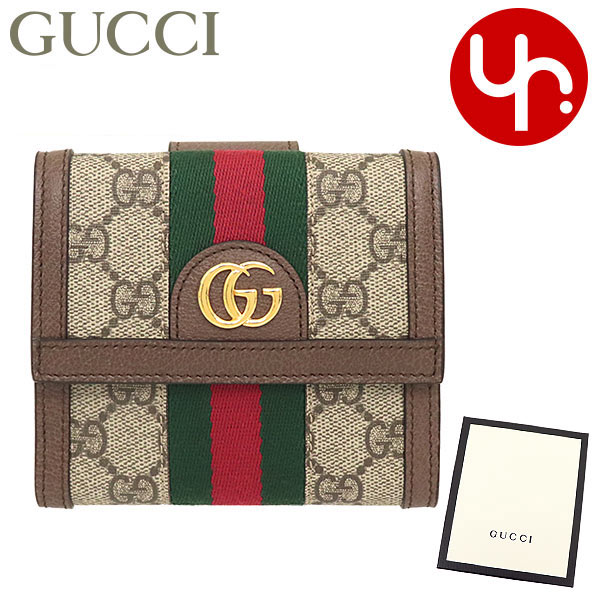 楽天インポートコレクションYR メンズグッチ GUCCI 財布 二つ折り財布 523173 96IWG ベージュ×エボニー 特別送料無料 オフィディア GGスプリーム キャンバス ウェブ ストライプ フレンチ フラップ ウォレット レディース ブランド 通販 2022