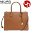 マイケルコース MICHAEL KORS バッグ トートバッグ 30S0GM9T7L ラゲッジ 特別送料無料 マーサー レザー ラージ コンバーチブル トート レディース ブランド 通販 斜めがけ 2021SS