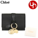 クロエ chloe 財布 三つ折り財布 CHC21WP946 F57 ブラック 特別送料無料 ALPHABET アルファベット レザー ミニ トリフォールド ウォレット レディース ブランド 通販