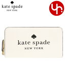 ケイト・スペード ニューヨーク 革財布 レディース ケイトスペード kate spade 財布 長財布 K4779 パーチメント 特別送料無料 エラ ペブルド レザー ロゴ ラージ コンチネンタル ラウンド ジップ ウォレット アウトレット品 レディース ブランド 通販