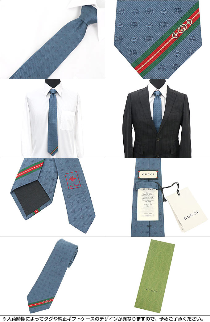 グッチ GUCCI アパレル ネクタイ 624057 4E002 ライトブルー×グリーンレッド メンズ 特別送料無料 WEPPY ダブルG アンド ホースビット ジャカード ウェブ ストライプ シルク ネクタイ ブランド 通販