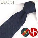 グッチ GUCCI アパレル ネクタイ 456510 4E002 ミッドナイトブルー×グリーンレッド 特別送料無料 HENAN ビー ウェブ ストライプ シルク...