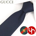 グッチ GUCCI アパレル ネクタイ 456510 4E002 ミッドナイトブルー×グリーンレッド 特別送料無料 HENAN ビー ウェブ ストライプ シルク ネクタイ メンズ ブランド 通販 2022SS 